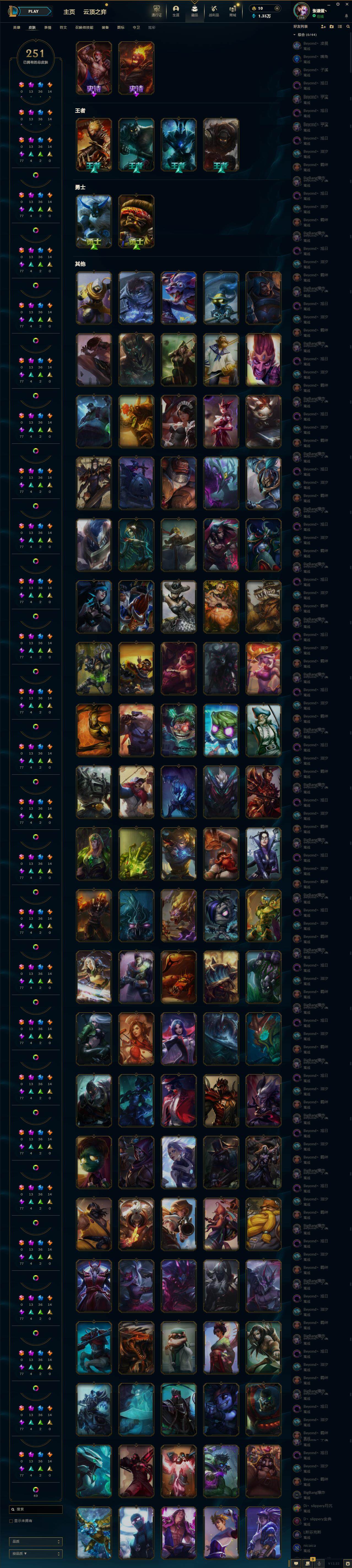 米乐体育m6官网-都铎仙已客场不敌对手，遭受挑战