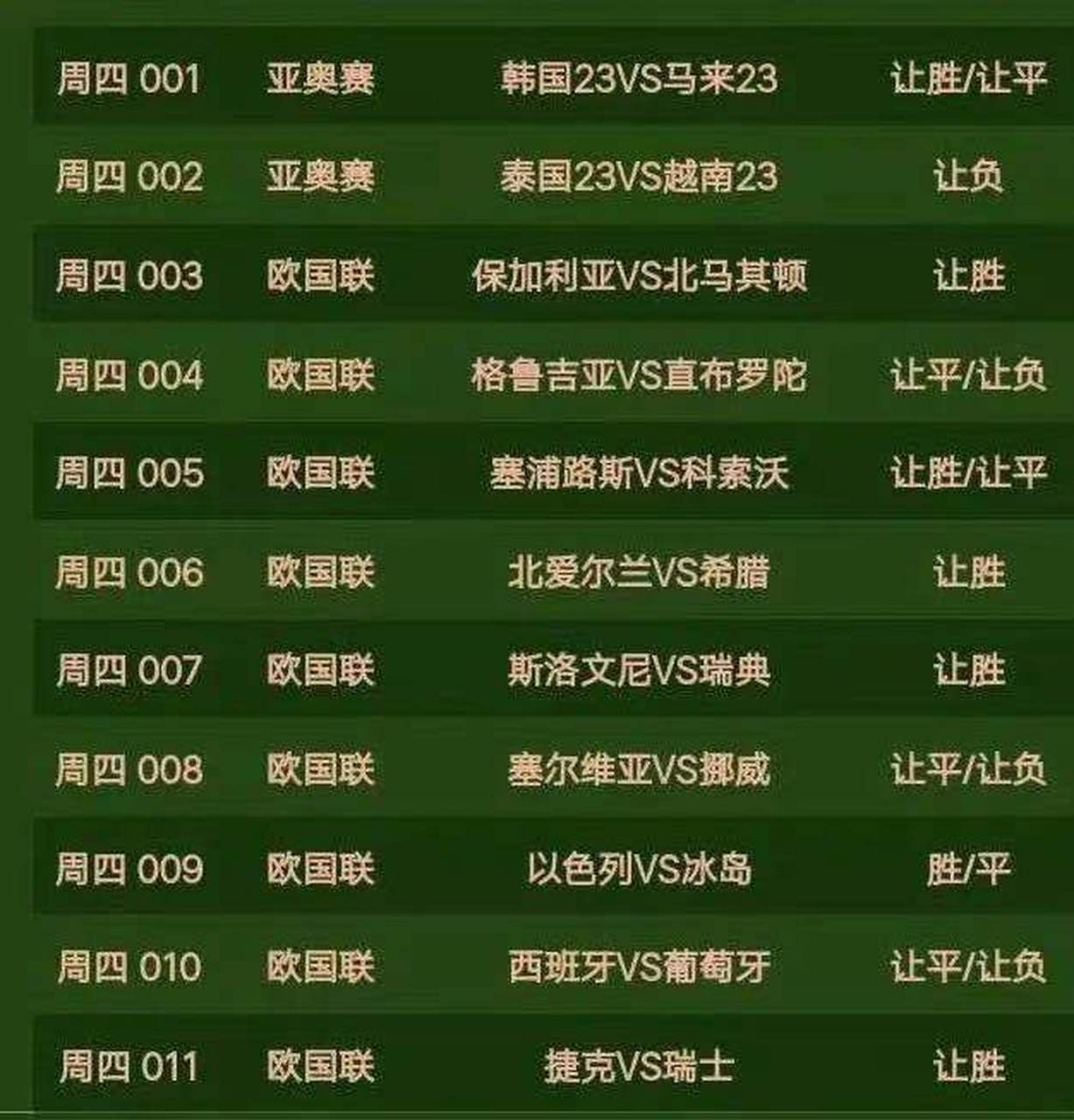 米乐体育网站-北爱尔兰对阵希腊，备受关注的对决备受热议的简单介绍