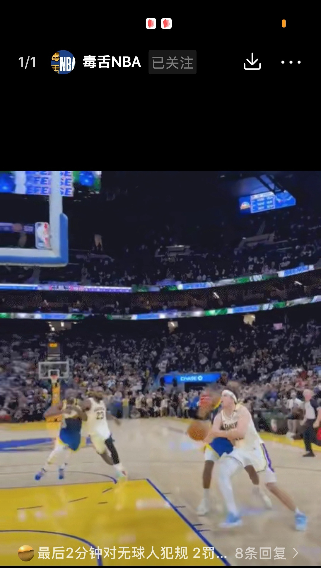 米乐体育在线观看-湖人擒勇士：詹姆斯晃倒格林关键时刻绝杀率队晋级的简单介绍