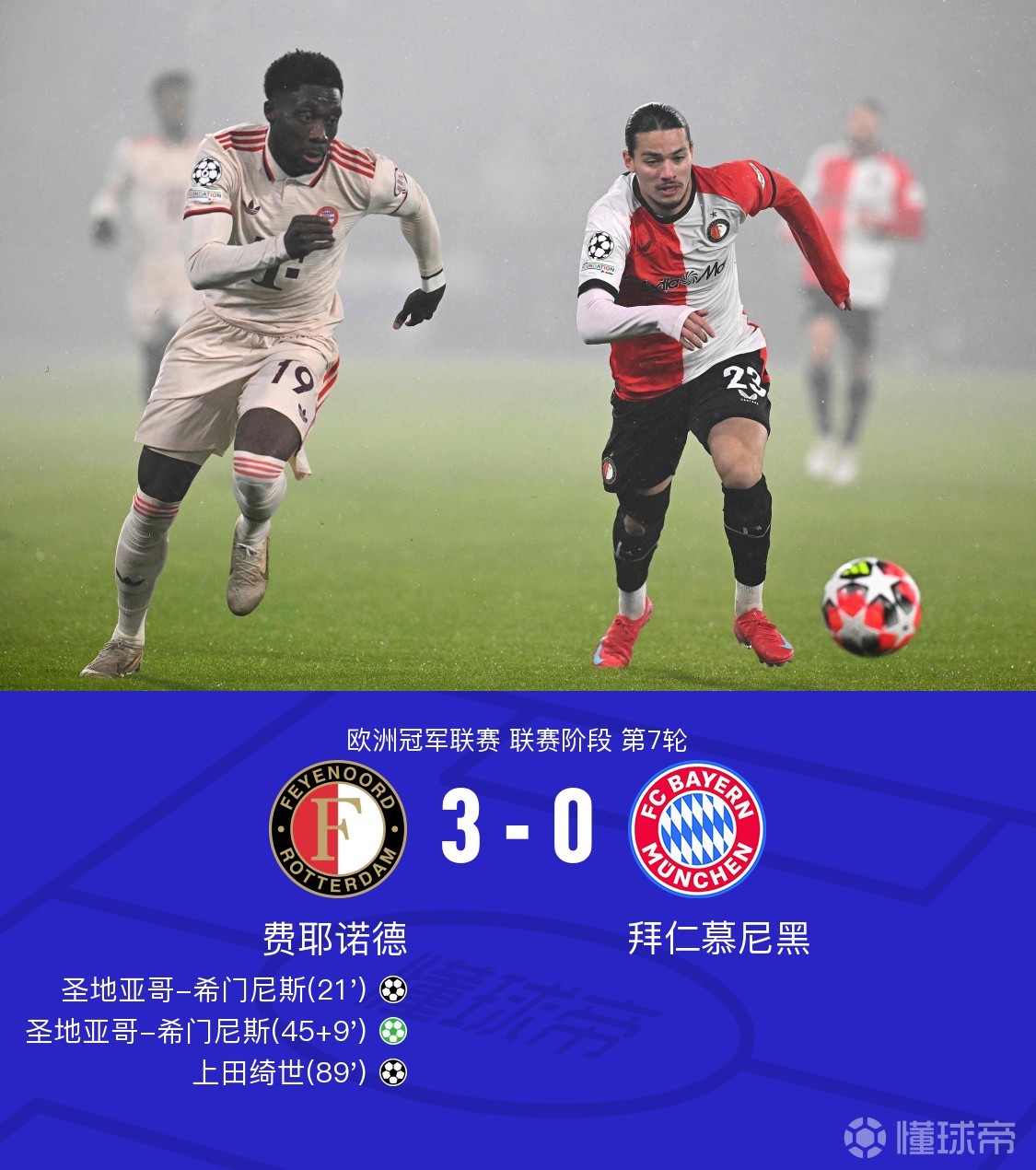 米乐m6平台官网-德甲豪强在洲际比赛中取得胜利的简单介绍