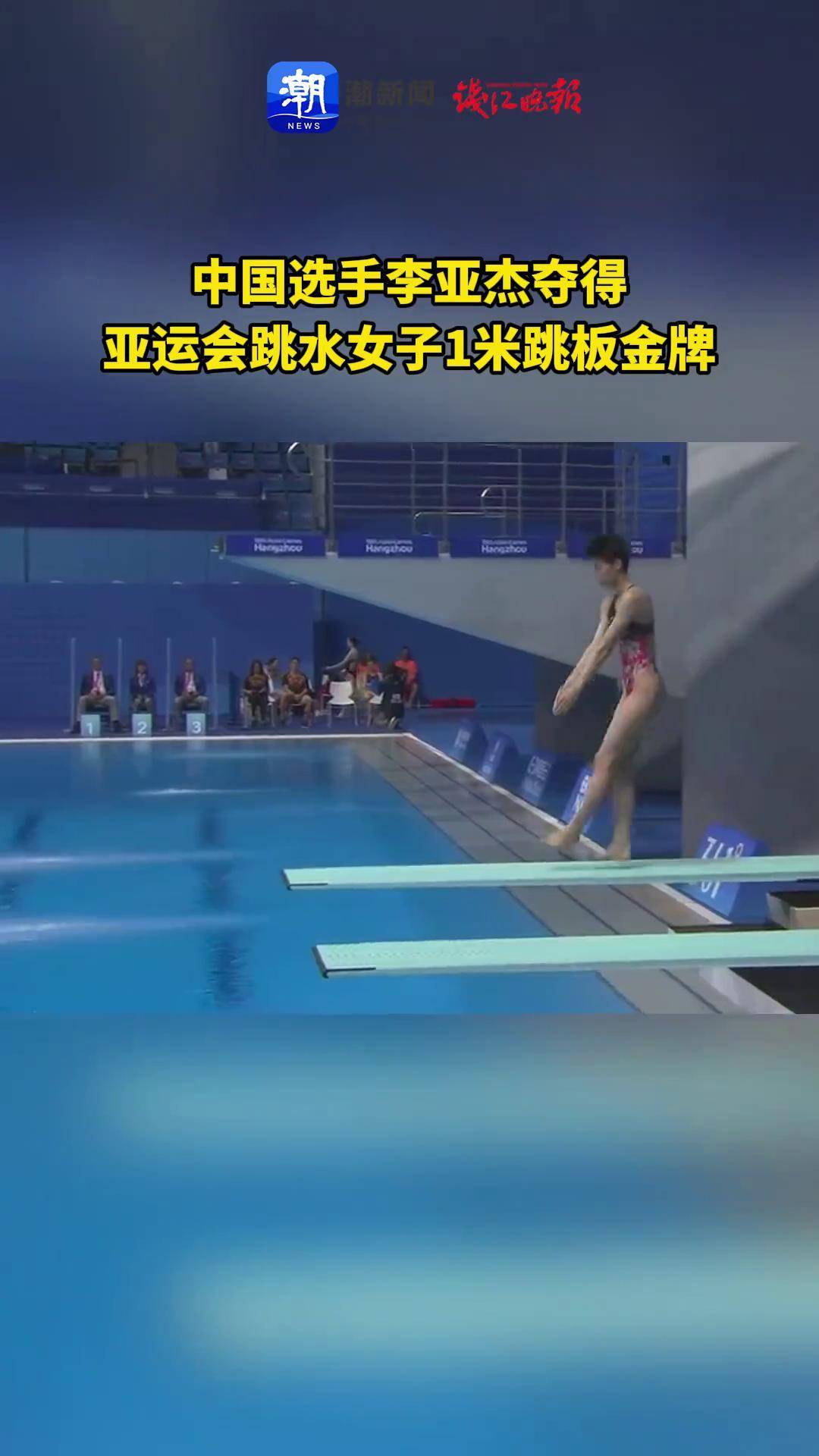 米乐体育在线观看-爱沙尼亚选手斩获跳水比赛的珍贵金牌的简单介绍